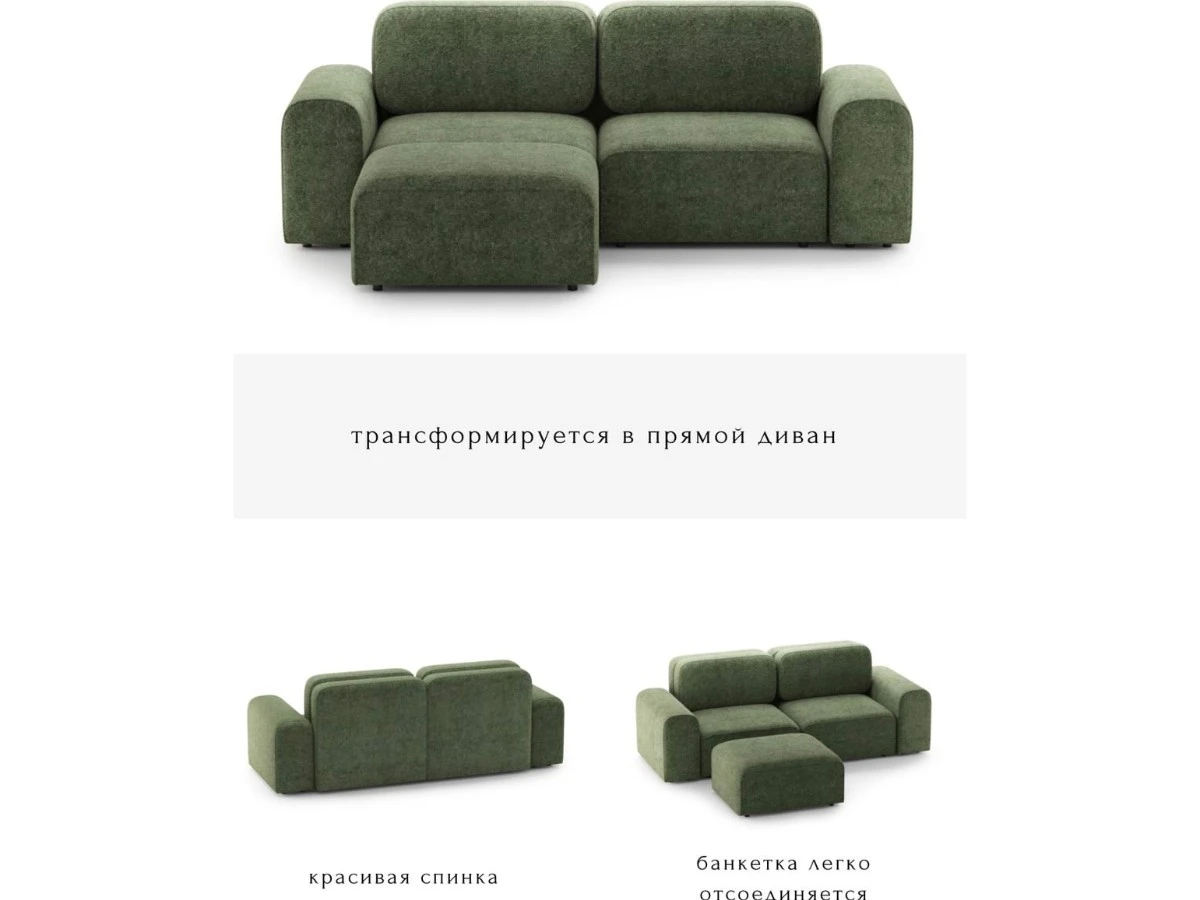 Диван угловой Модульный Парма 940214  - фото 4