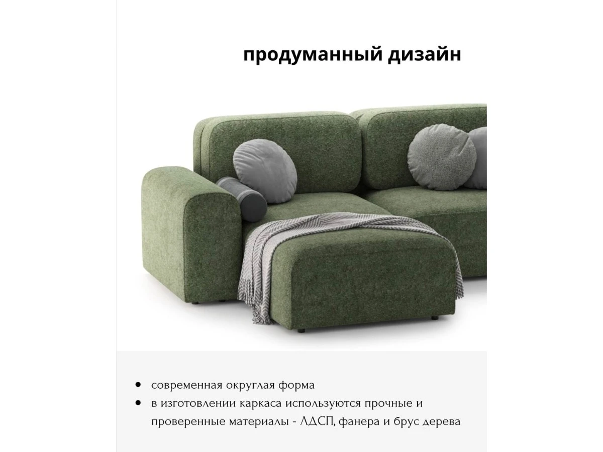 Диван угловой Модульный Парма 940214  - фото 5