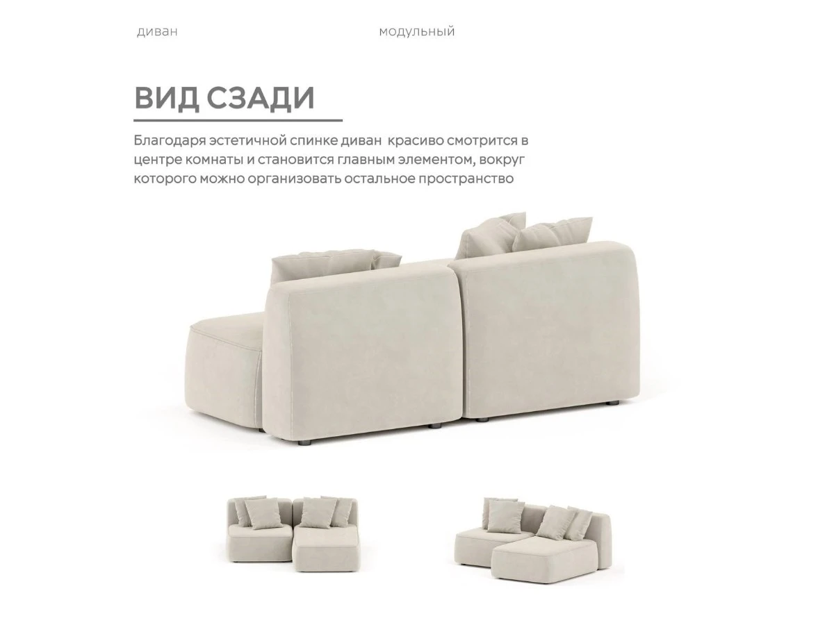 Диван угловой Модульный Норд 940215  - фото 6