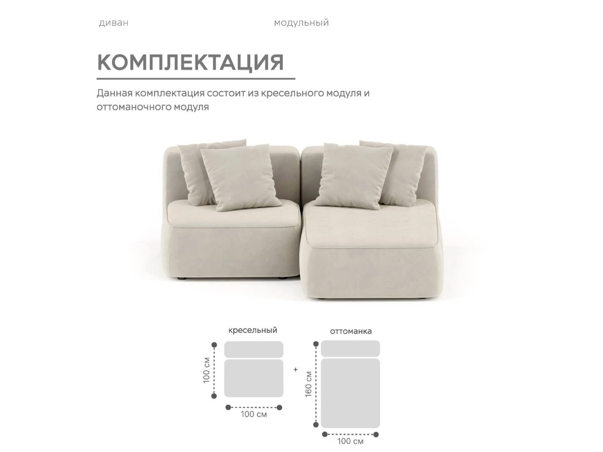 Диван угловой Модульный Норд 940215  - фото 4