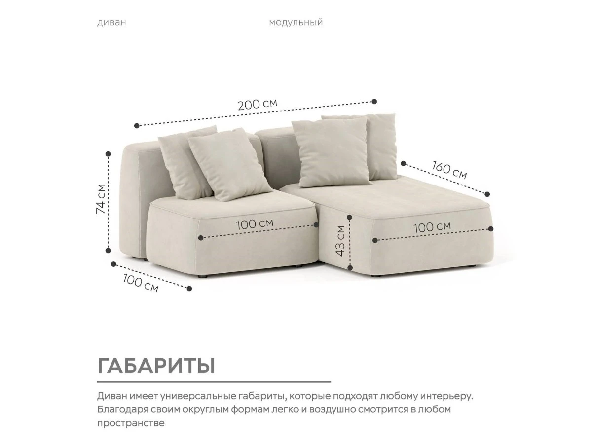 Диван угловой Модульный Норд 940215  - фото 3