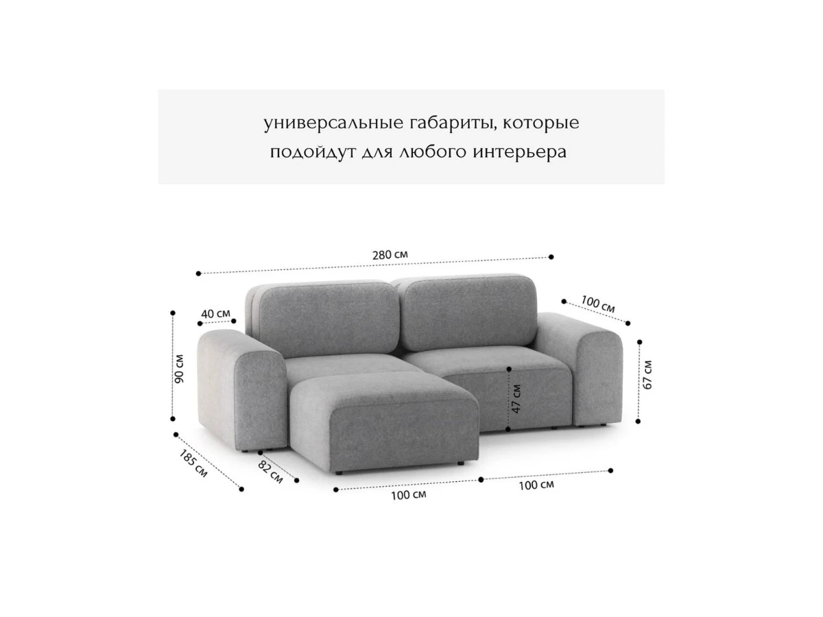 Диван угловой Модульный Парма 940217  - фото 3