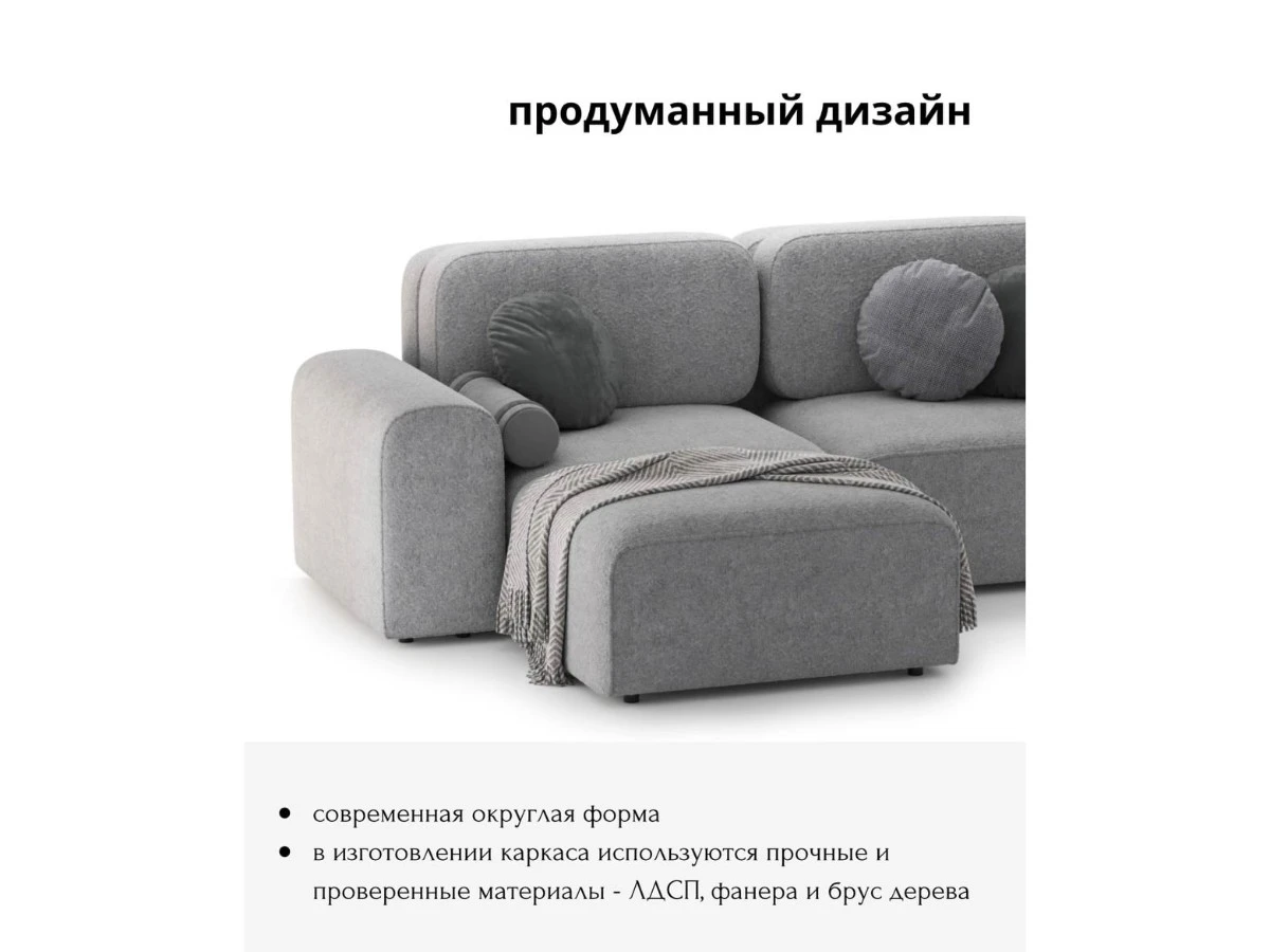 Диван угловой Модульный Парма 940217  - фото 5