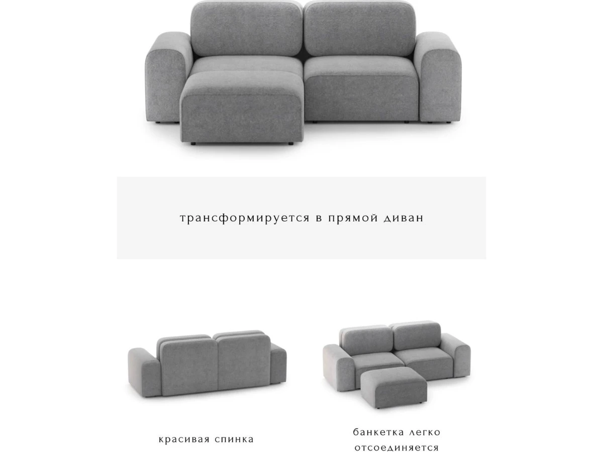 Диван угловой Модульный Парма 940217  - фото 4