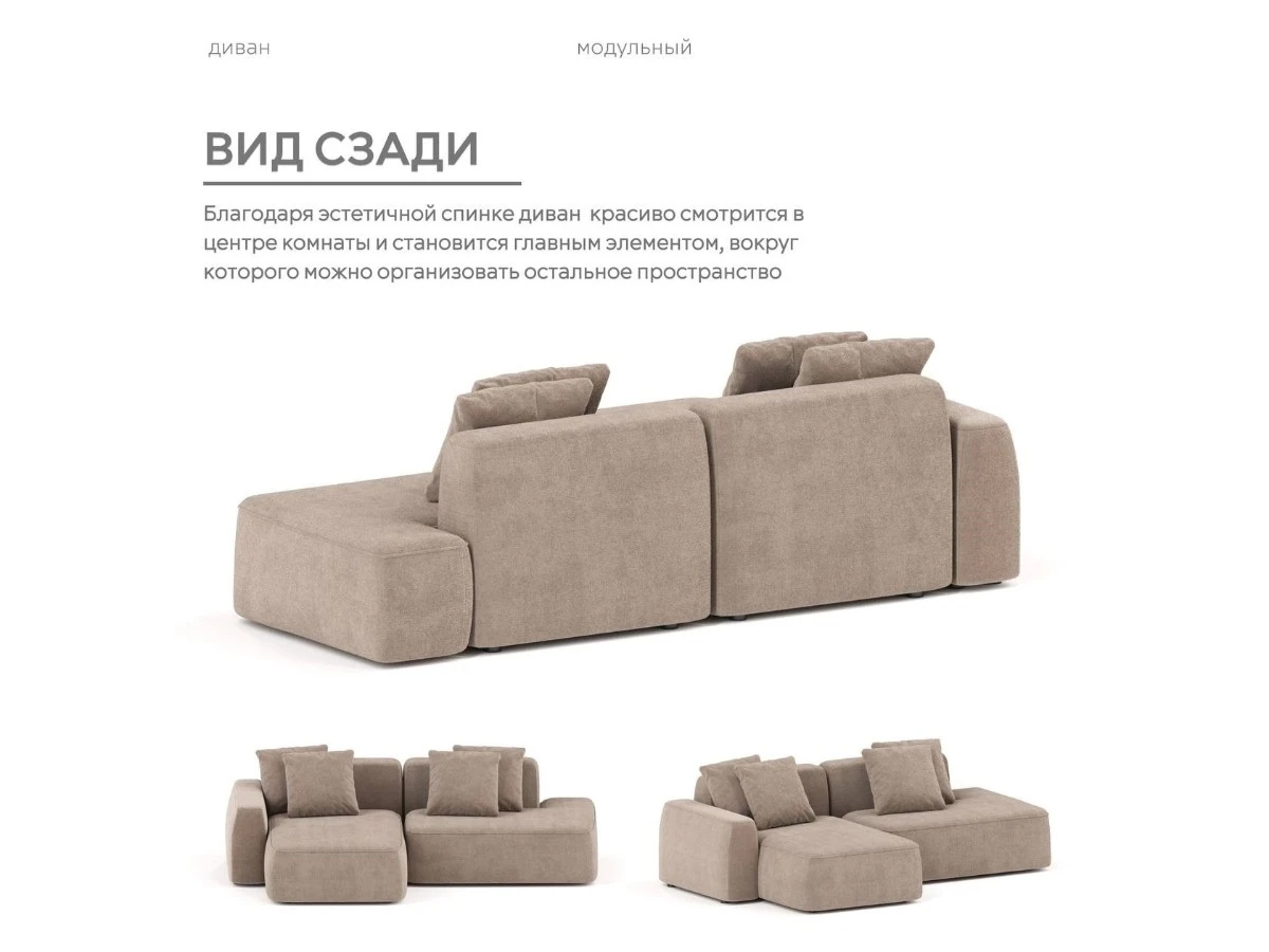 Диван угловой Модульный Норд 940218  - фото 6