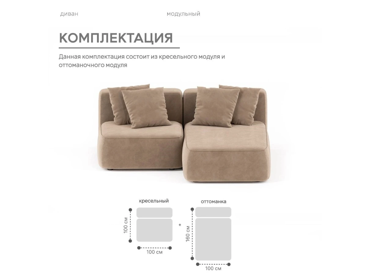 Диван угловой Модульный Норд 940220  - фото 4