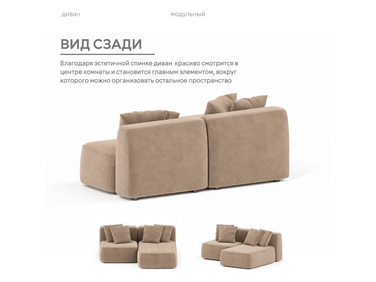 Диван угловой Модульный Норд 940220  - фото 6