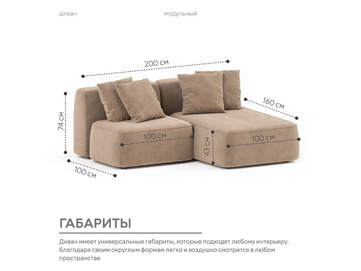 Диван угловой Модульный Норд 940220  - фото 3