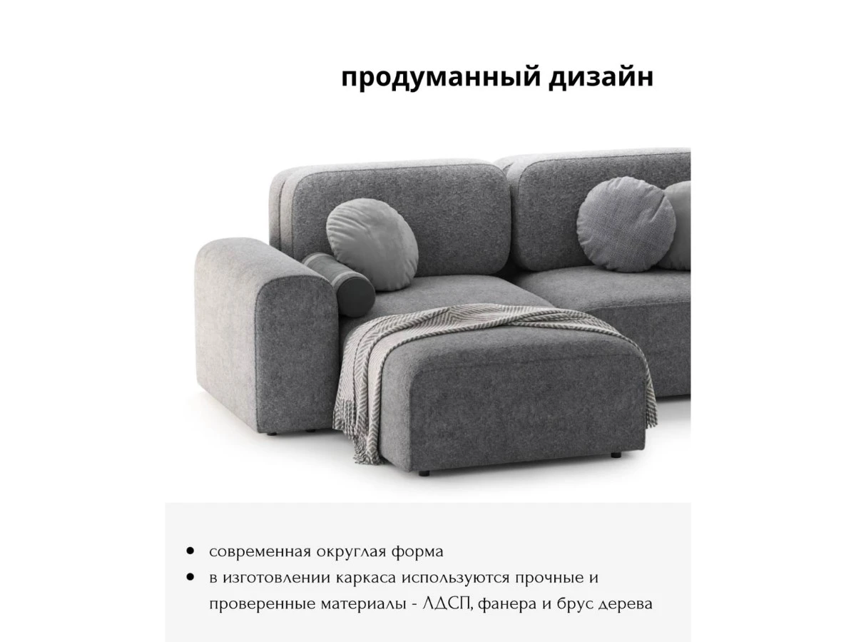 Диван угловой Модульный Парма 940221  - фото 5