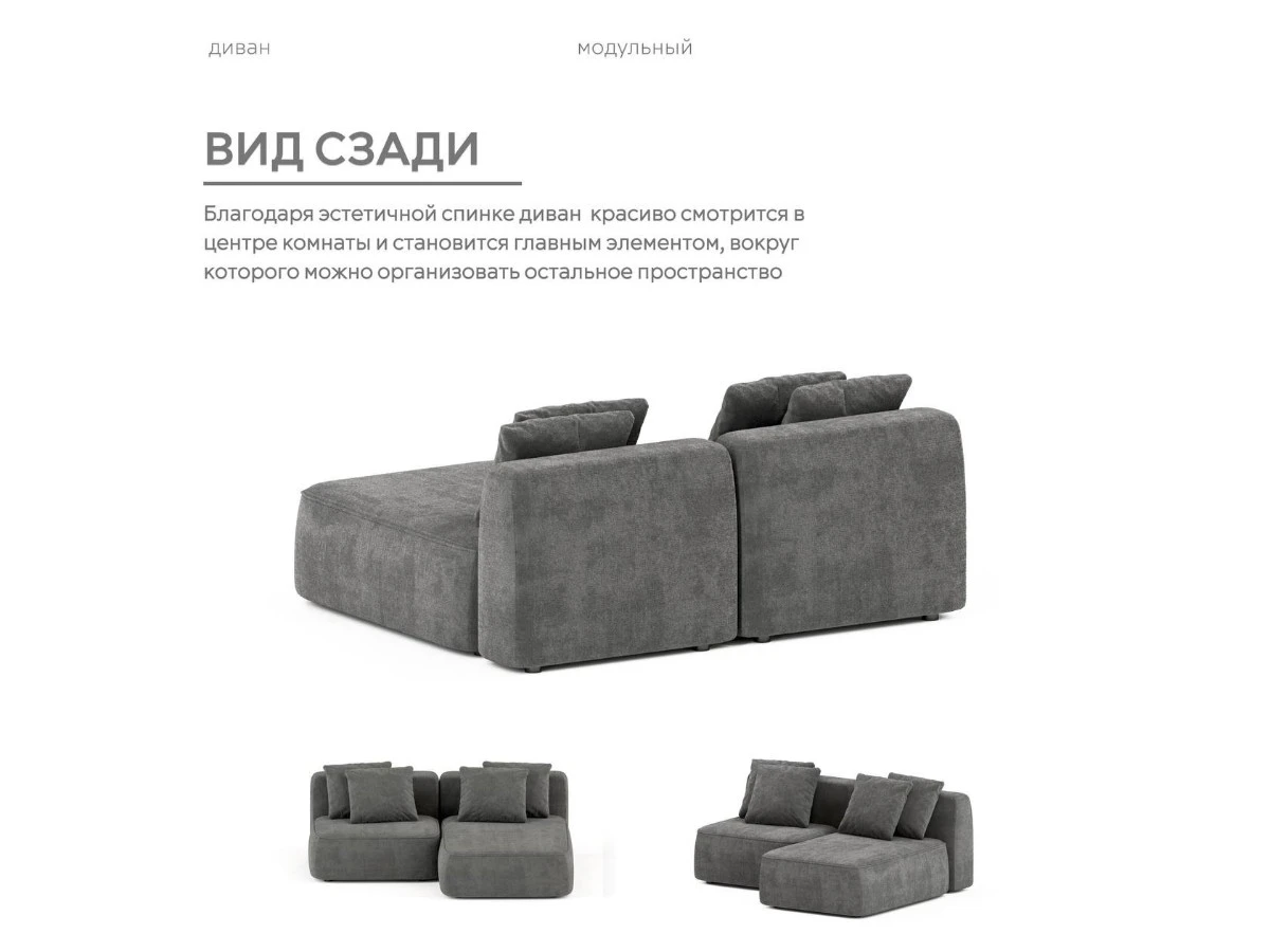 Диван угловой Модульный Норд 940223  - фото 6