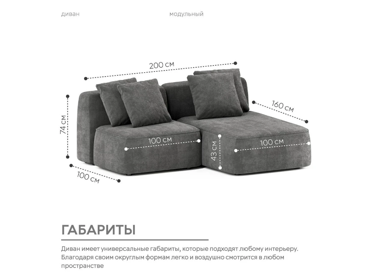 Диван угловой Модульный Норд 940223  - фото 3