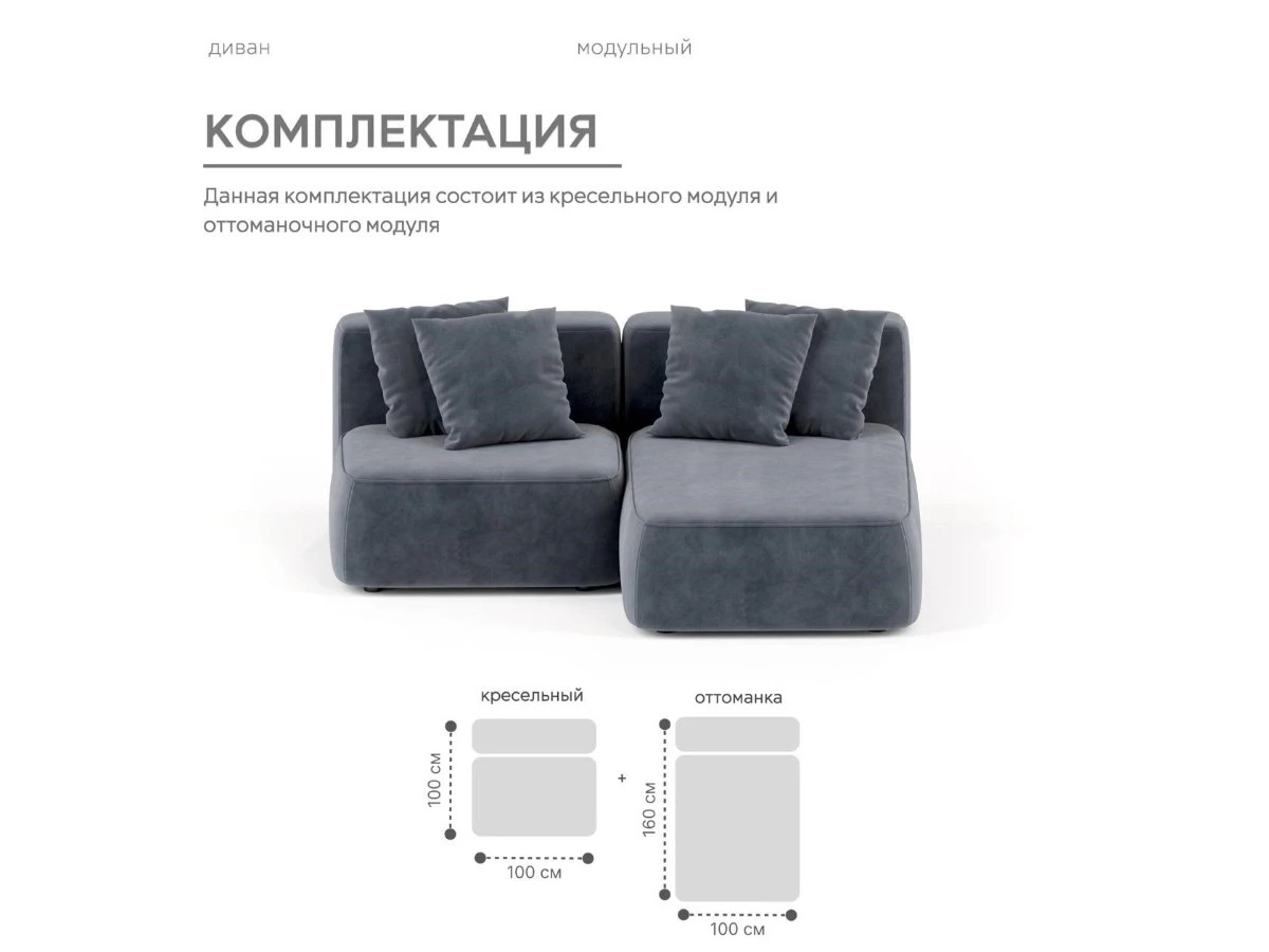 Диван угловой Модульный Норд 940224  - фото 4