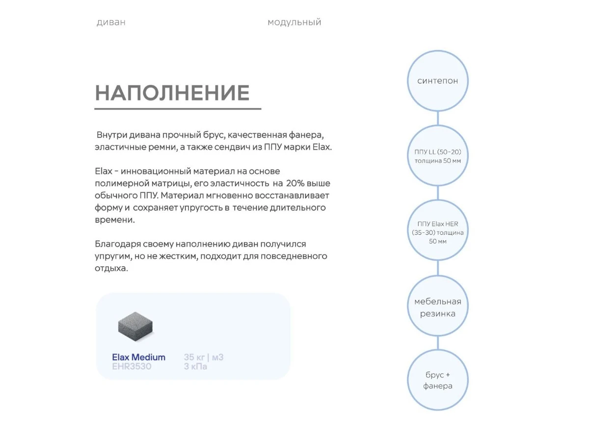 Диван угловой Модульный Норд 940224  - фото 8