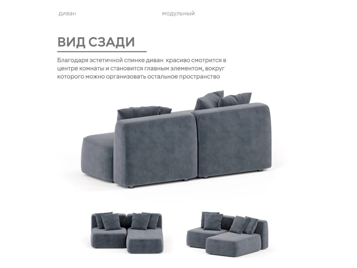 Диван угловой Модульный Норд 940224  - фото 6