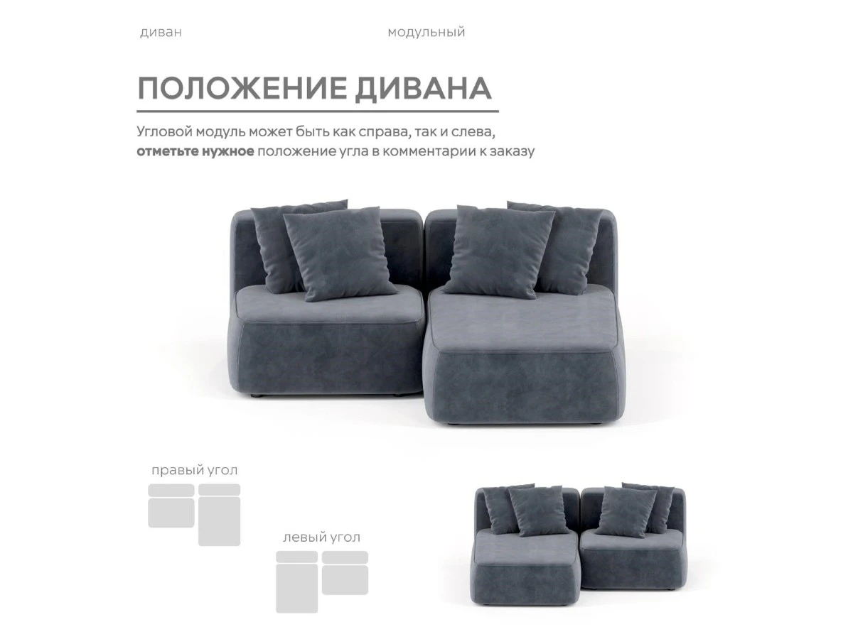 Диван угловой Модульный Норд 940224  - фото 5