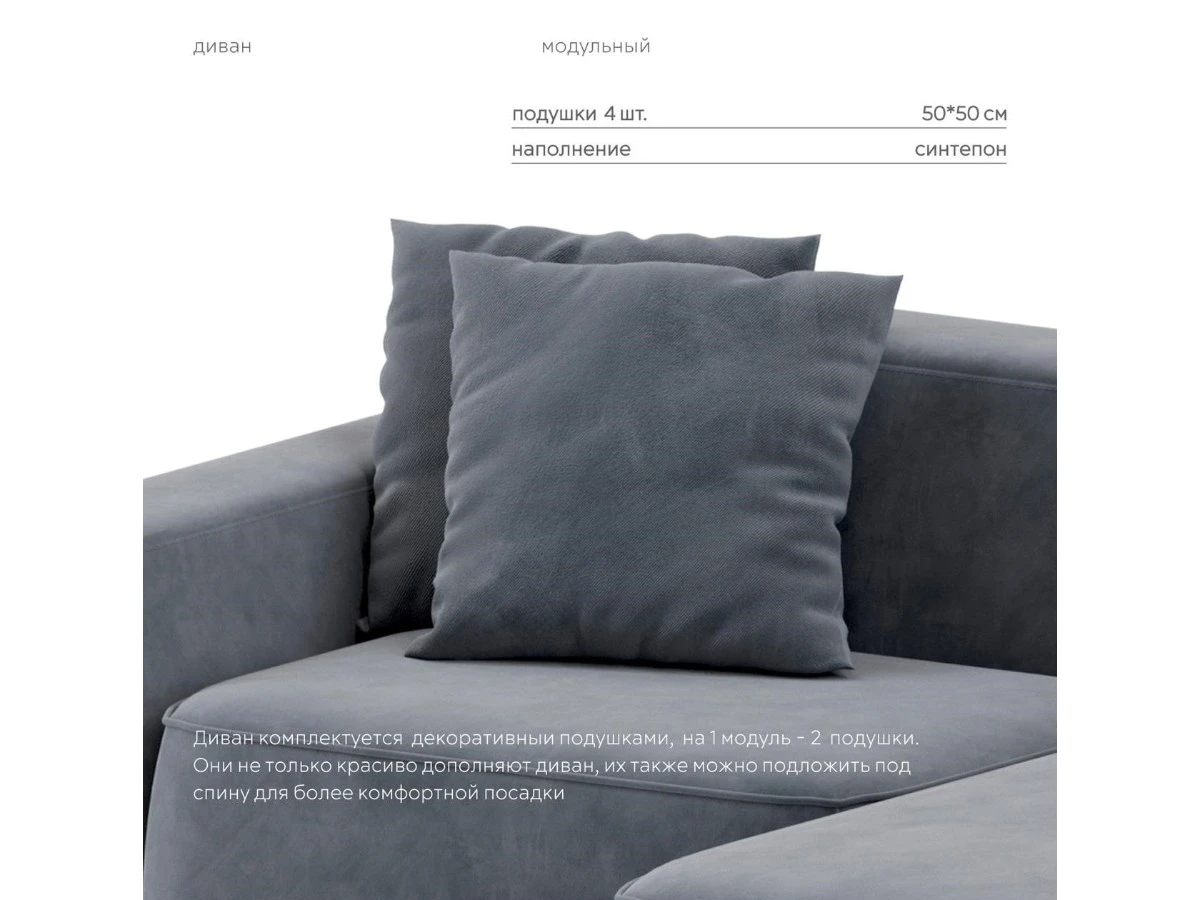 Диван угловой Модульный Норд 940224  - фото 7