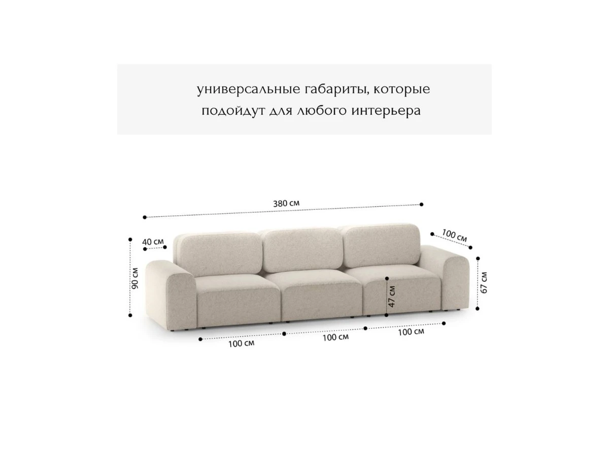 Диван прямой Модульный Парма 940225  - фото 3