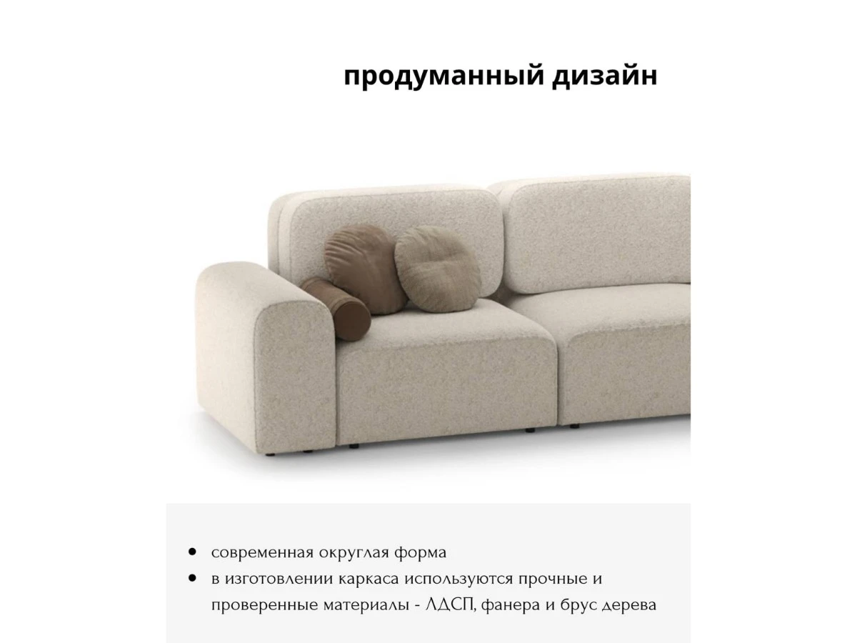 Диван прямой Модульный Парма 940225  - фото 4