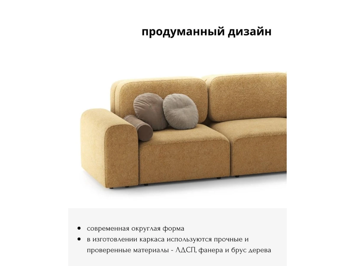 Диван прямой Модульный Парма 940227  - фото 4