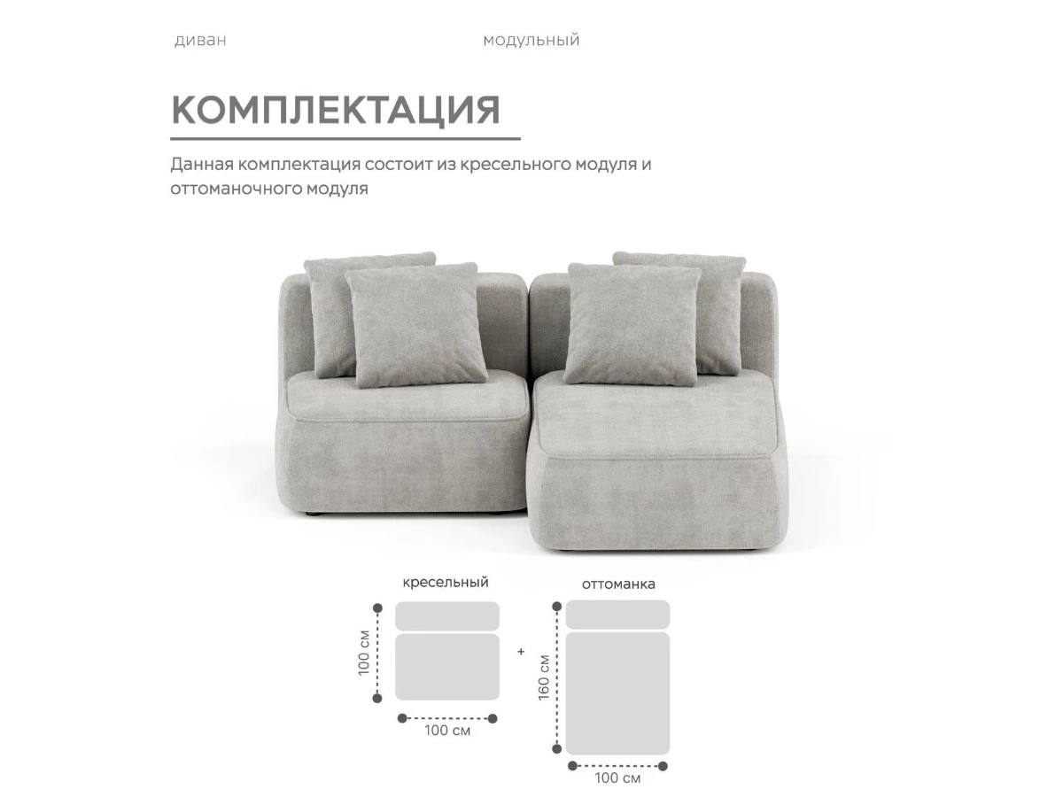 Диван угловой Модульный Норд 940228  - фото 4