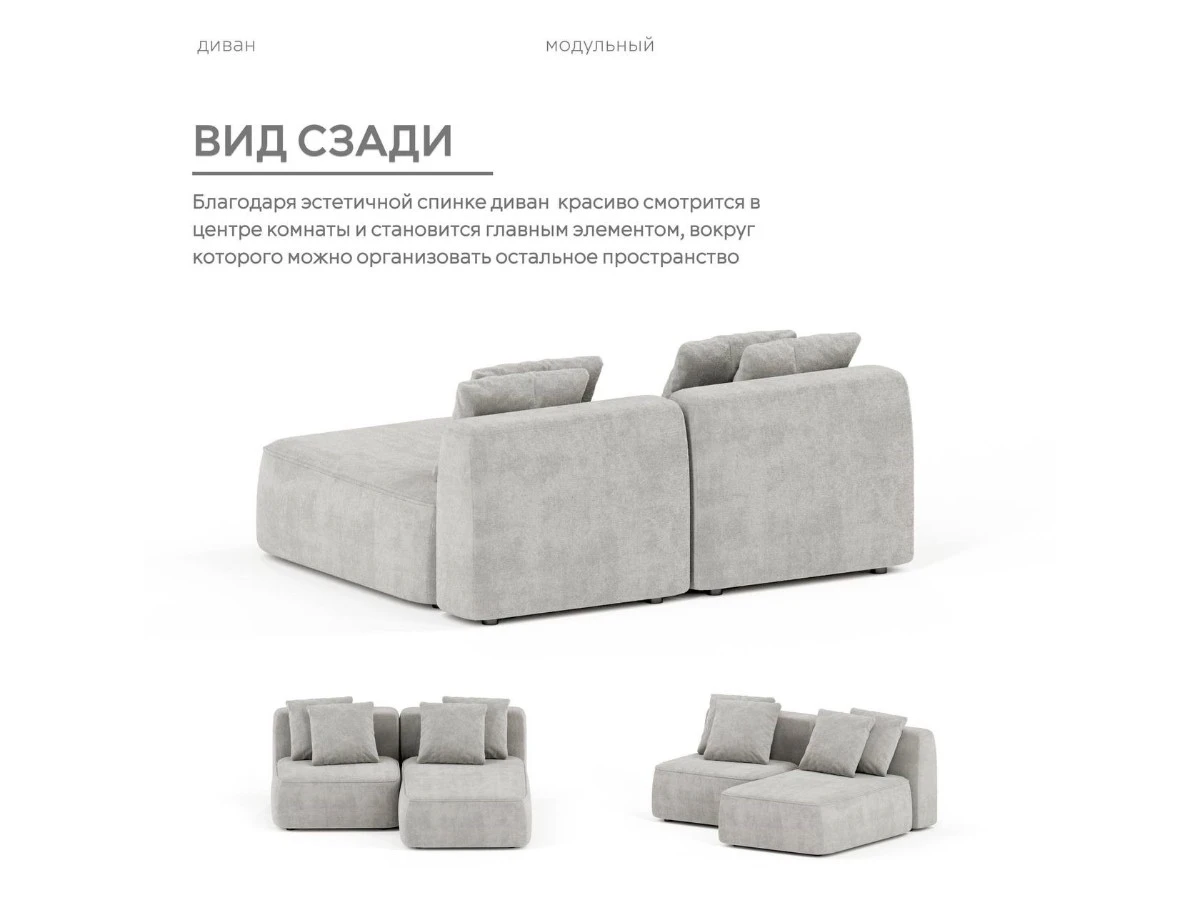 Диван угловой Модульный Норд 940228  - фото 6