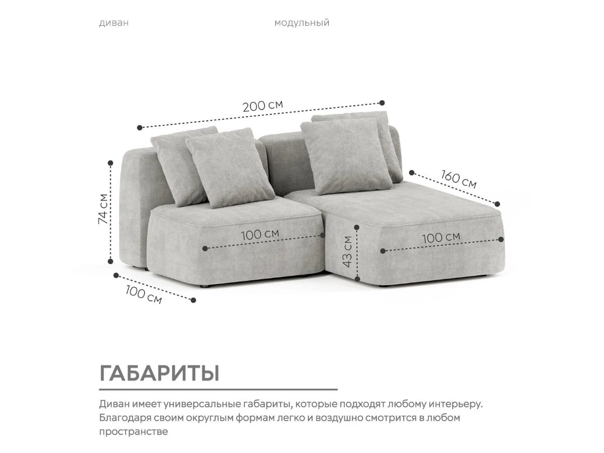 Диван угловой Модульный Норд 940228  - фото 3