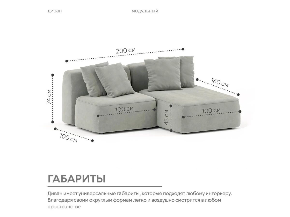 Диван угловой Модульный Норд 940229  - фото 3