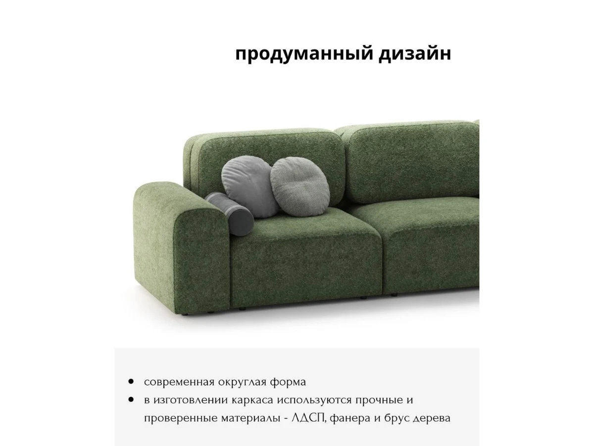 Диван прямой Модульный Парма 940231  - фото 4