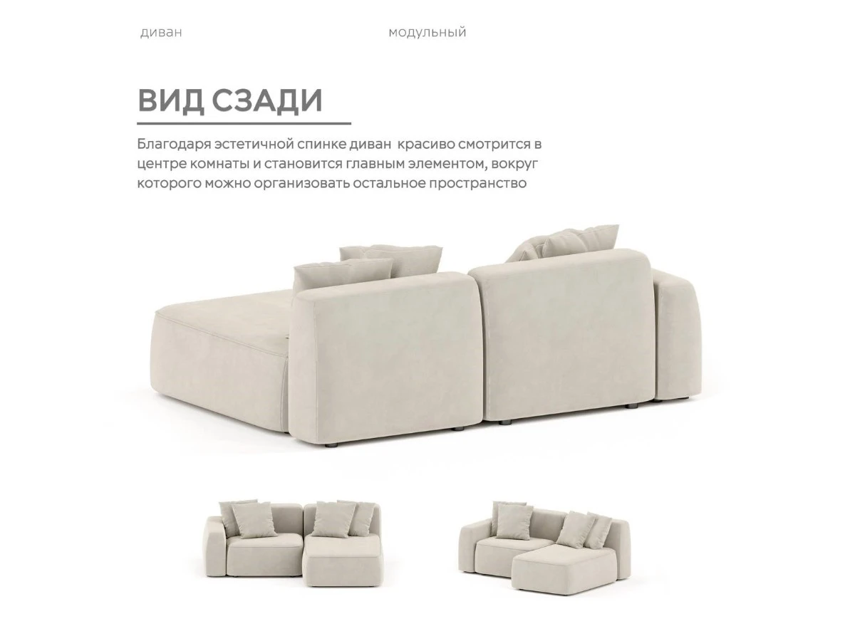 Диван угловой Модульный Норд 940232  - фото 6