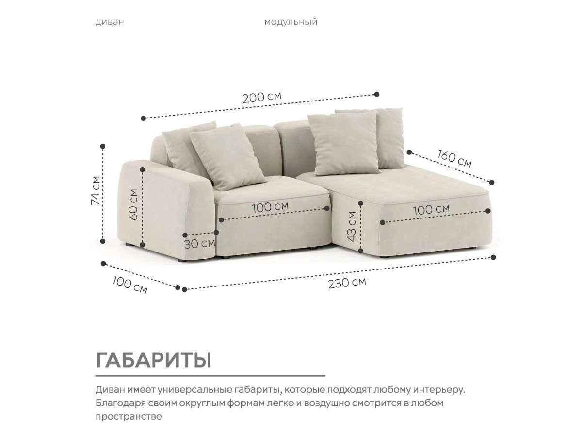 Диван угловой Модульный Норд 940232  - фото 3