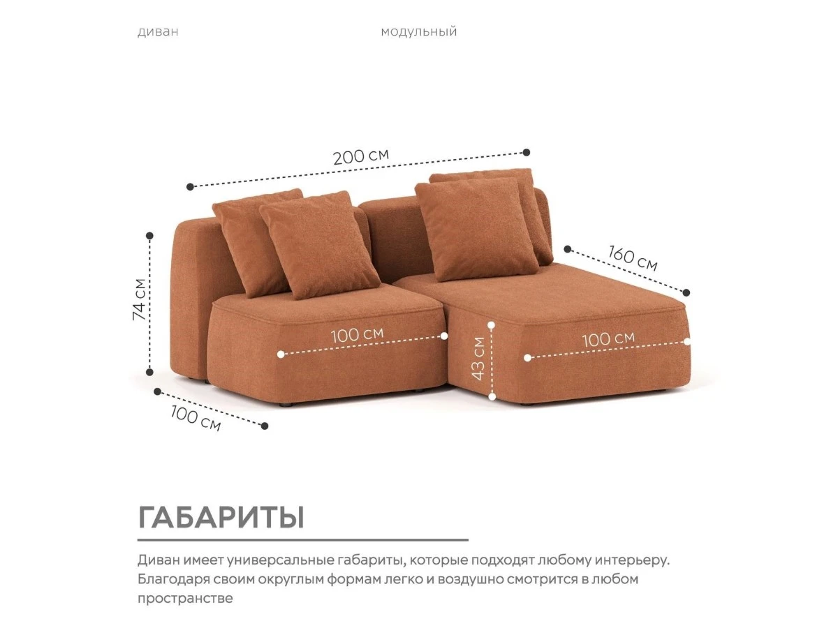 Диван угловой Модульный Норд 940233  - фото 3