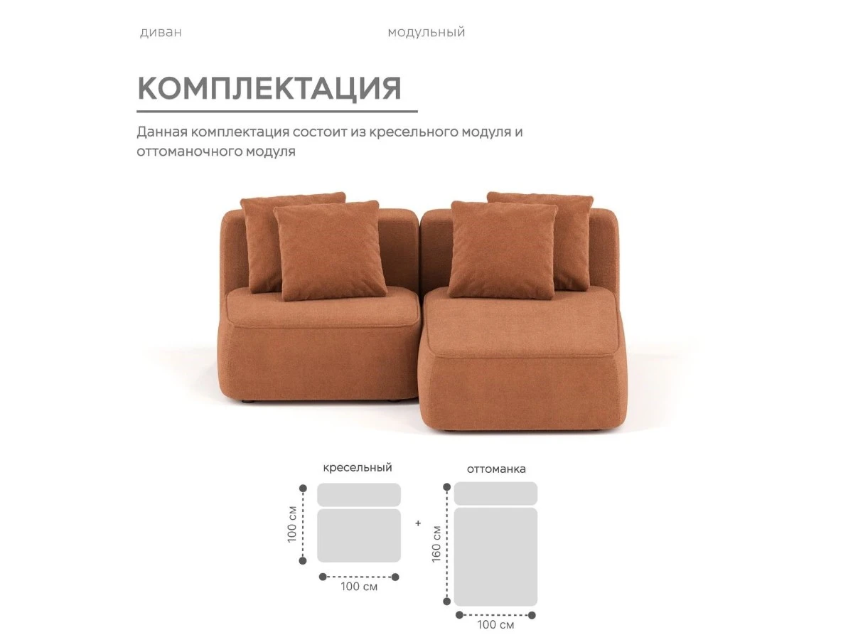 Диван угловой Модульный Норд 940233  - фото 4