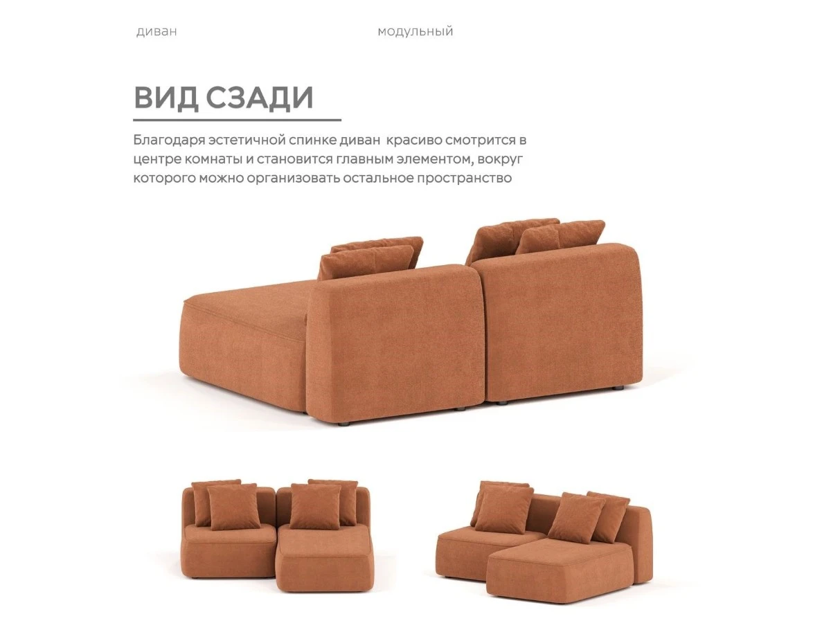 Диван угловой Модульный Норд 940233  - фото 6