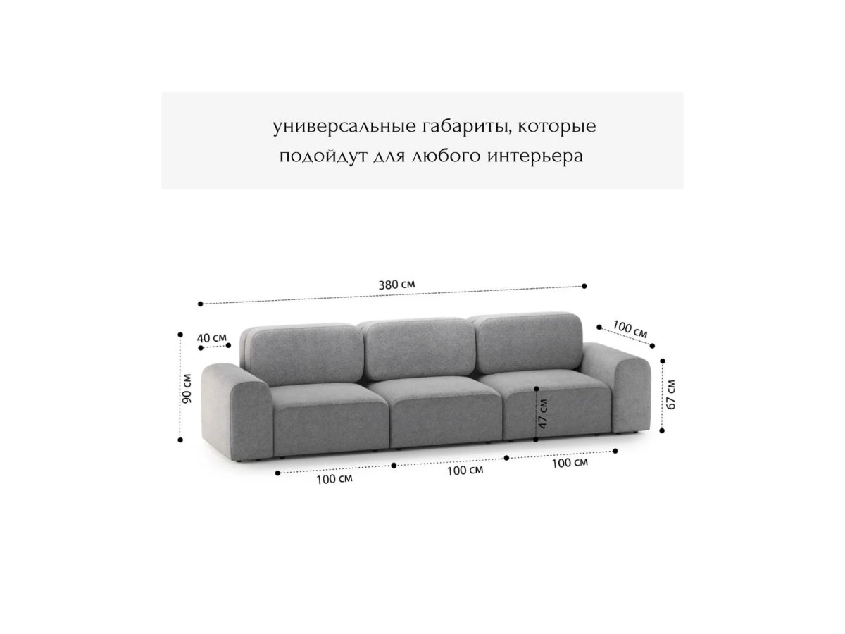 Диван прямой Модульный Парма 940235  - фото 3