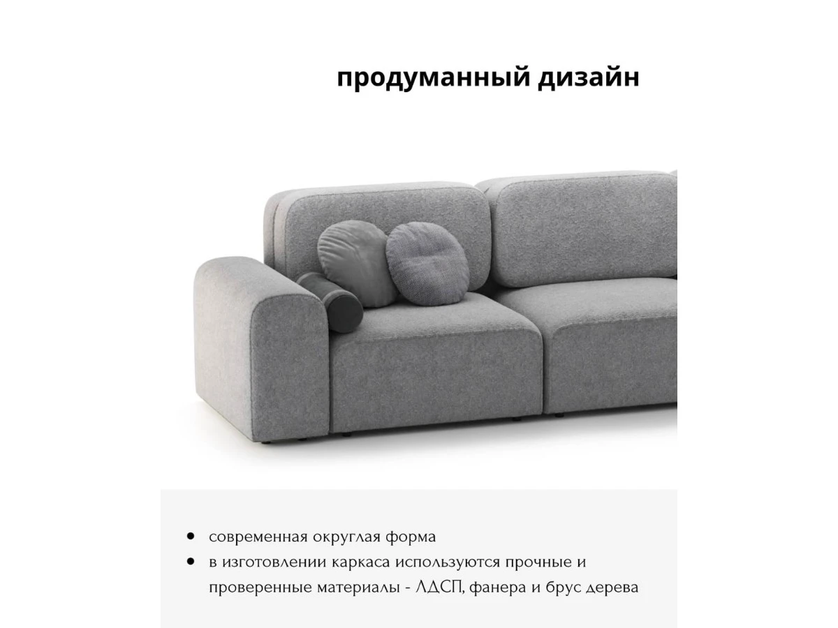 Диван прямой Модульный Парма 940235  - фото 4