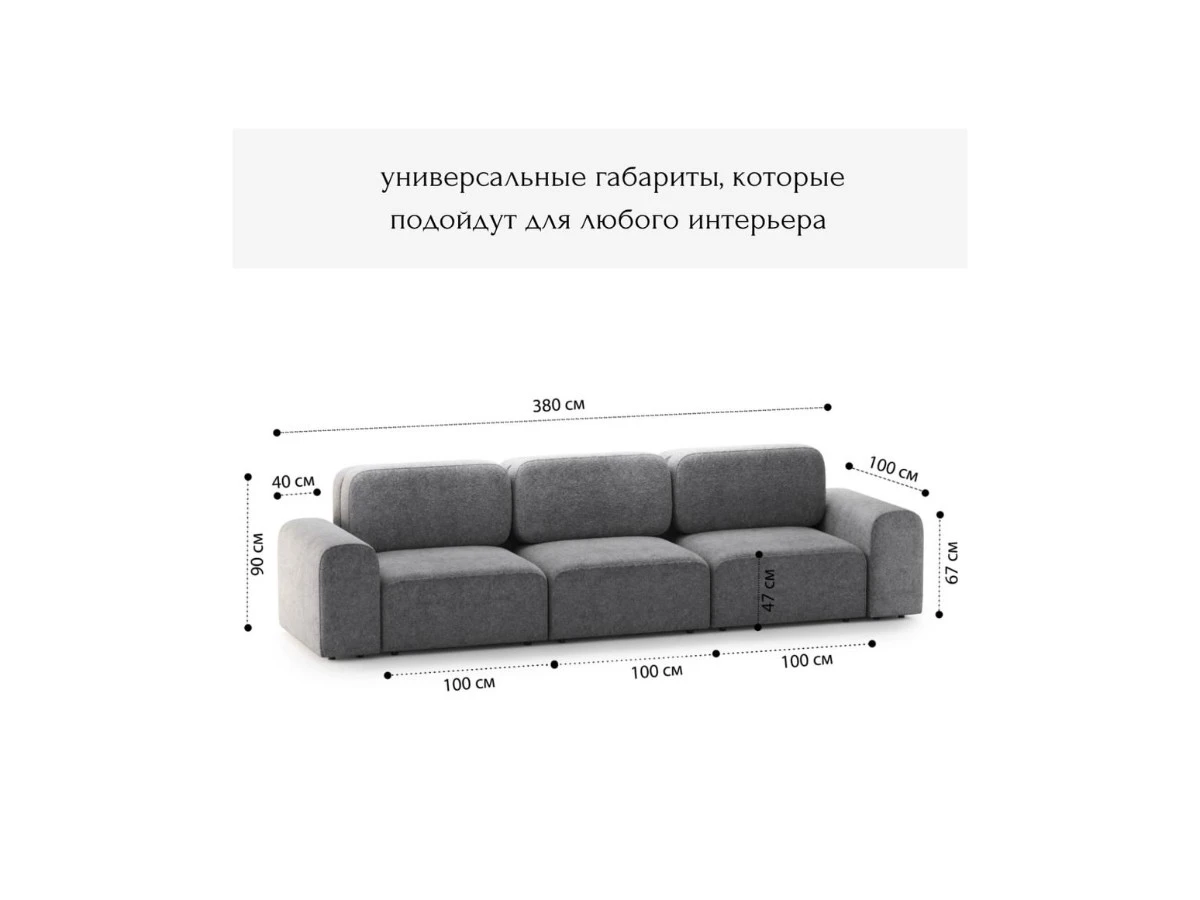 Диван прямой Модульный Парма 940237  - фото 3