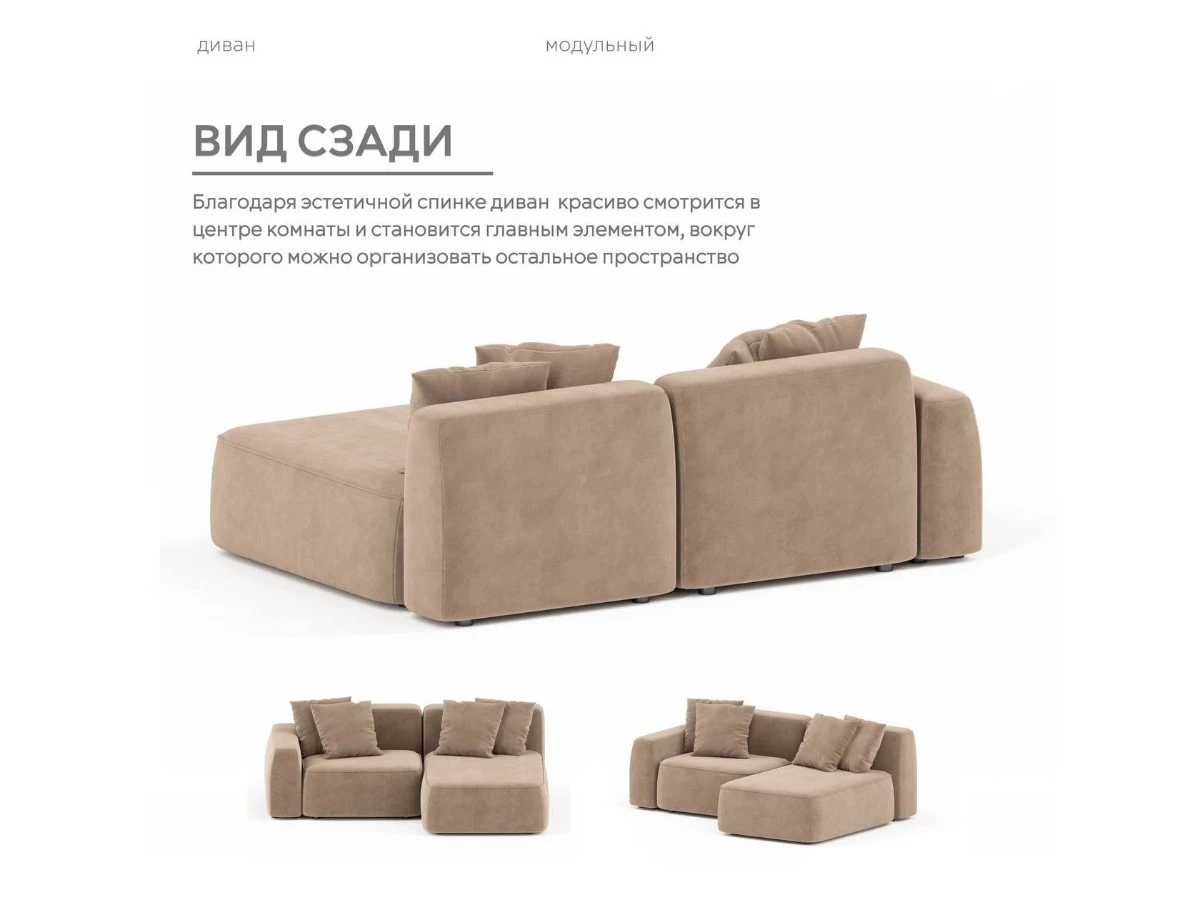 Диван угловой Модульный Норд 940238  - фото 6