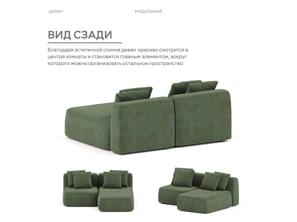 Диван угловой Модульный Норд 940239  - фото 6