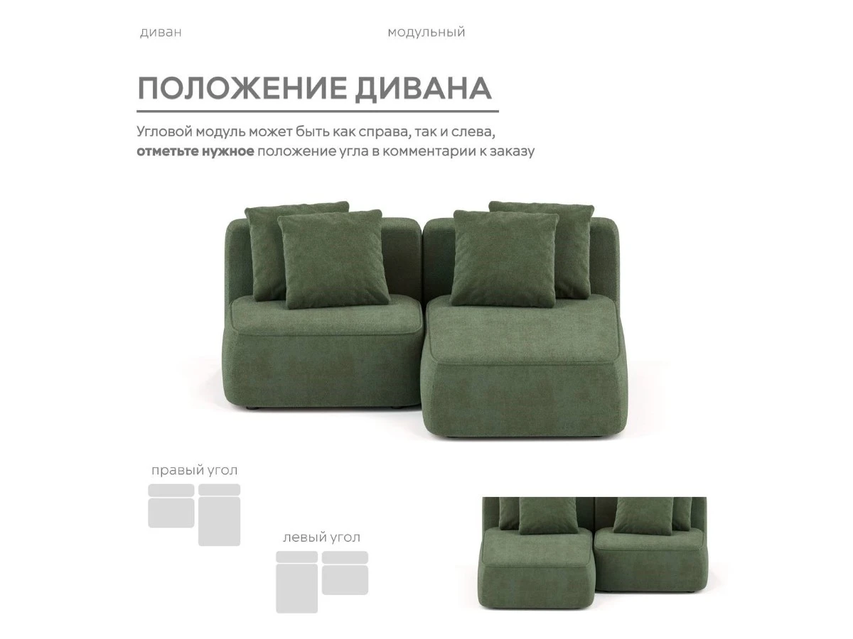 Диван угловой Модульный Норд 940239  - фото 5