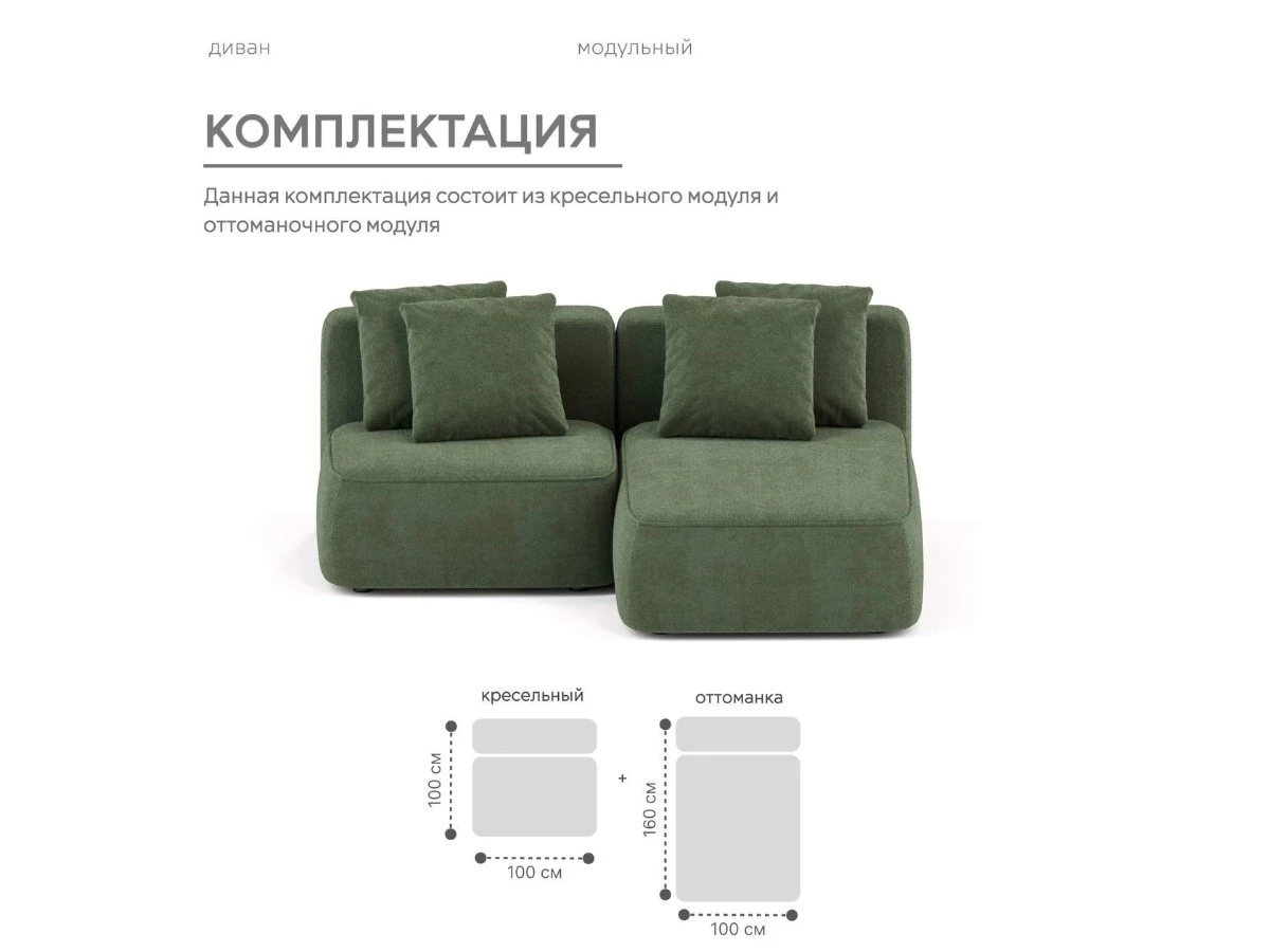 Диван угловой Модульный Норд 940239  - фото 4