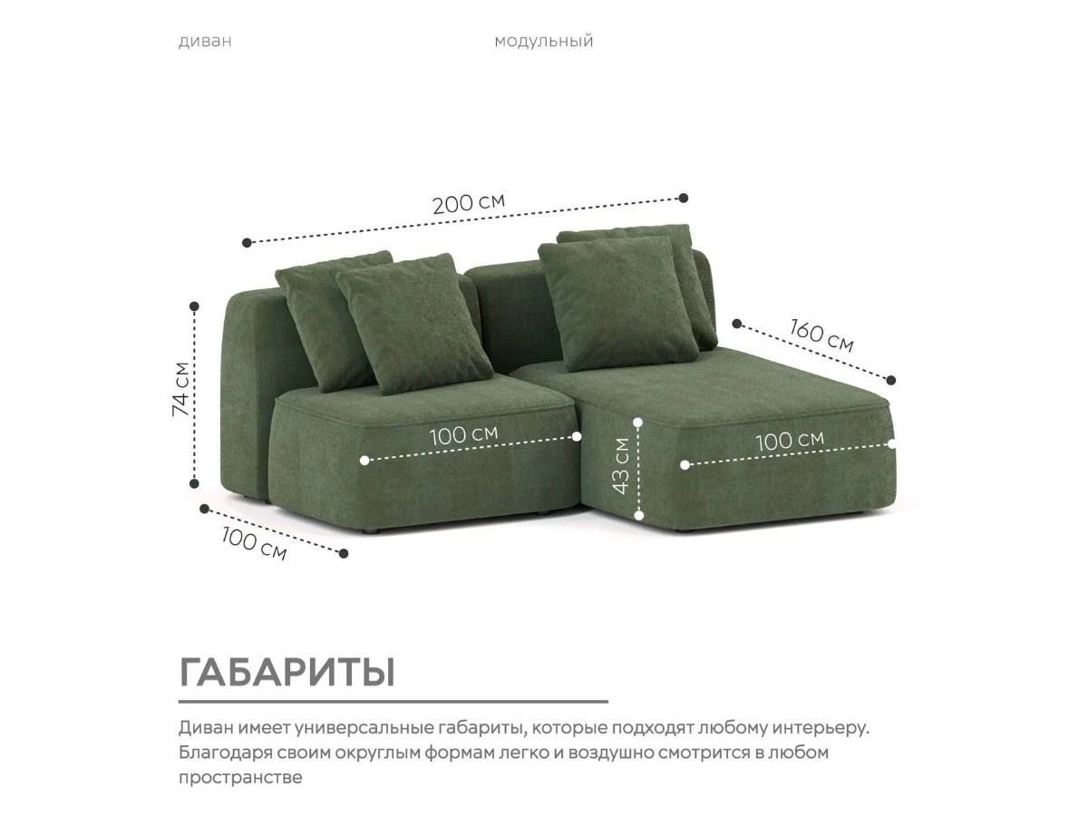 Диван угловой Модульный Норд 940239  - фото 3