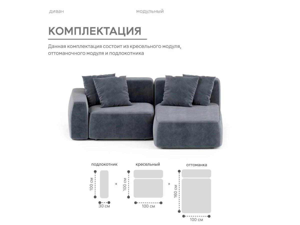 Диван угловой Модульный Норд 940242  - фото 4