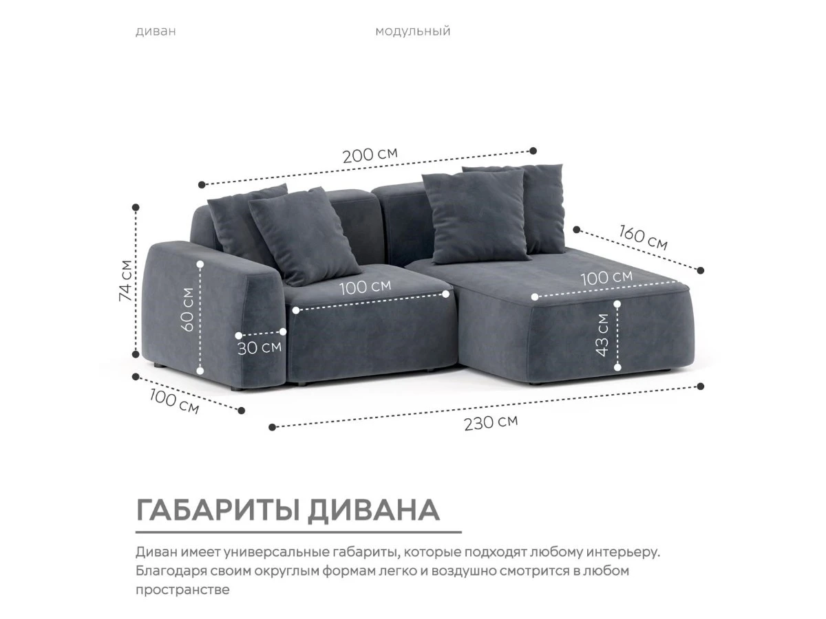 Диван угловой Модульный Норд 940242  - фото 3