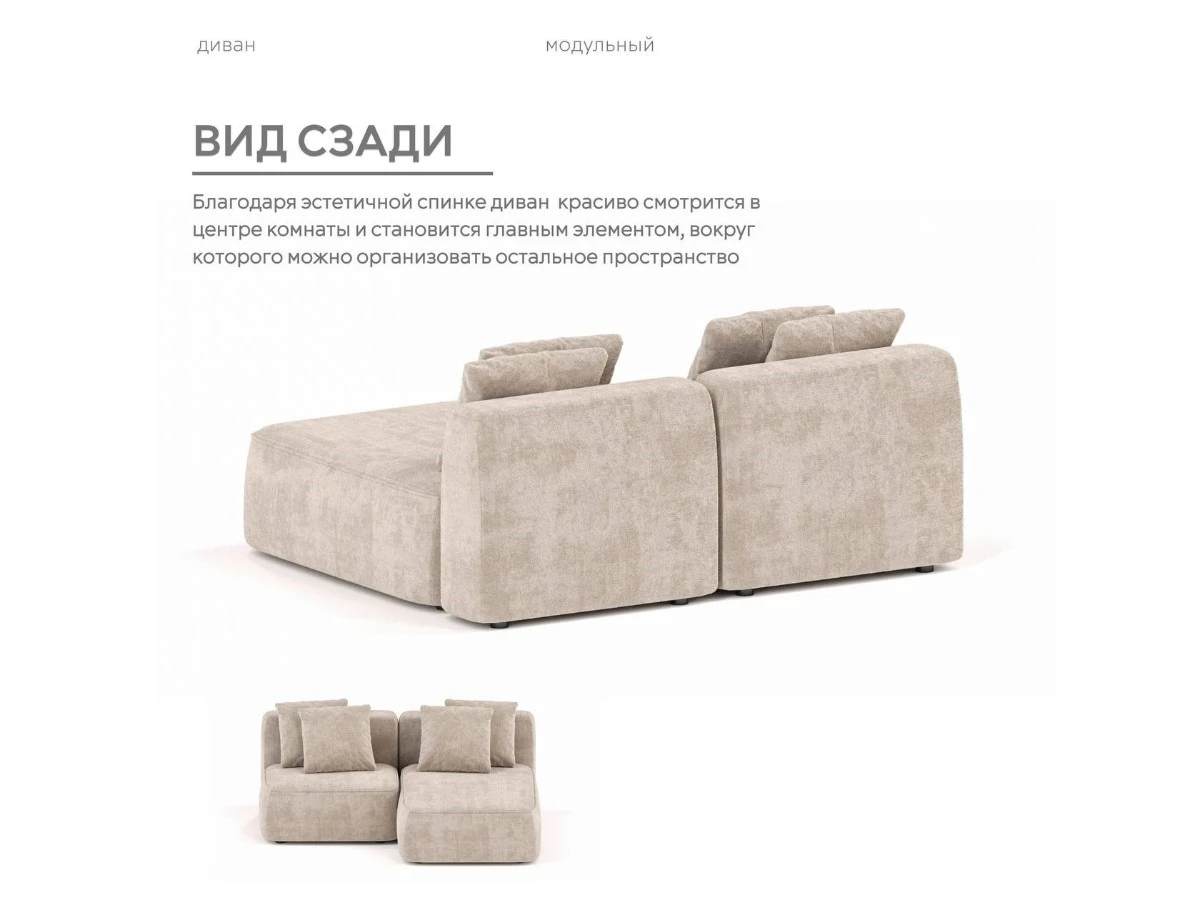 Диван угловой Модульный Норд 940243  - фото 6