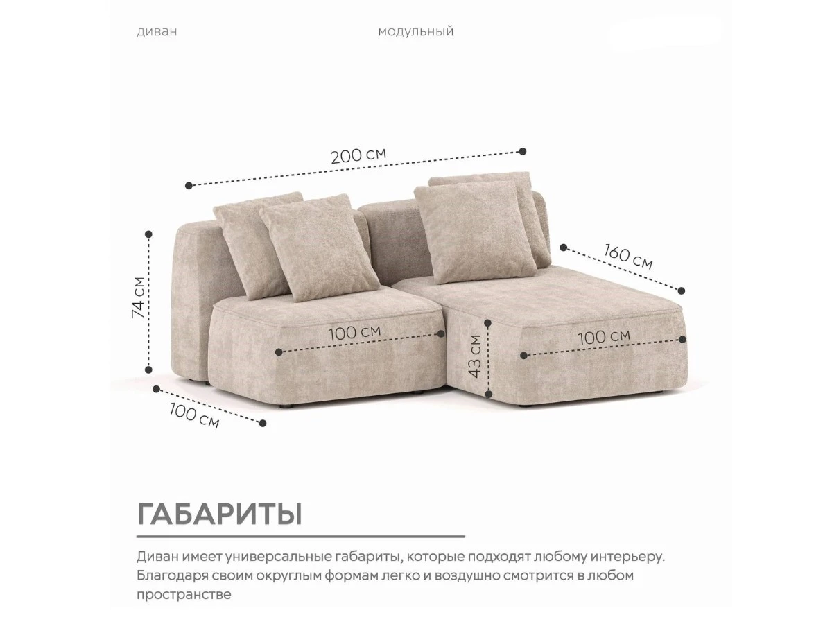 Диван угловой Модульный Норд 940243  - фото 3