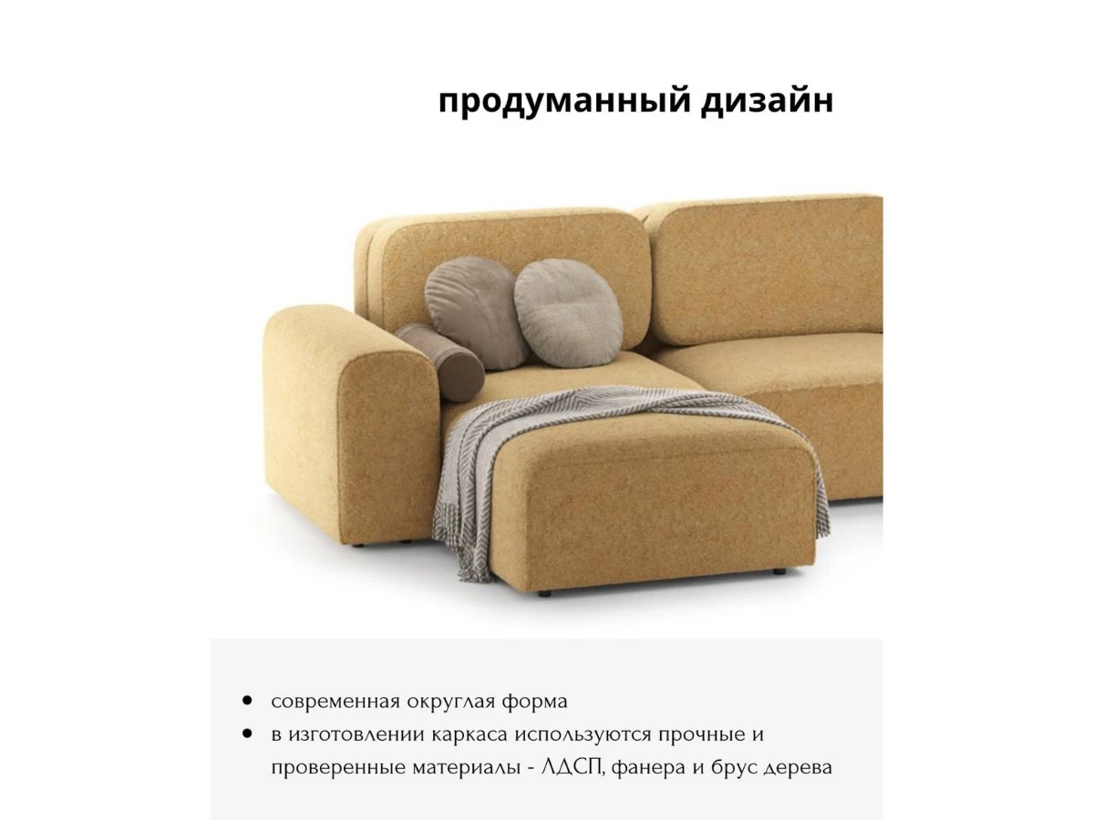 Диван угловой Модульный Парма 940245  - фото 5