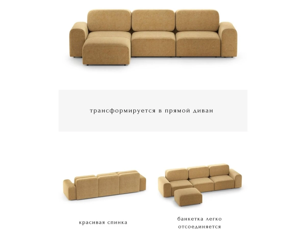 Диван угловой Модульный Парма 940245  - фото 4