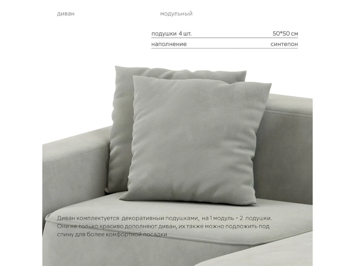 Диван угловой Модульный Норд 940246  - фото 7