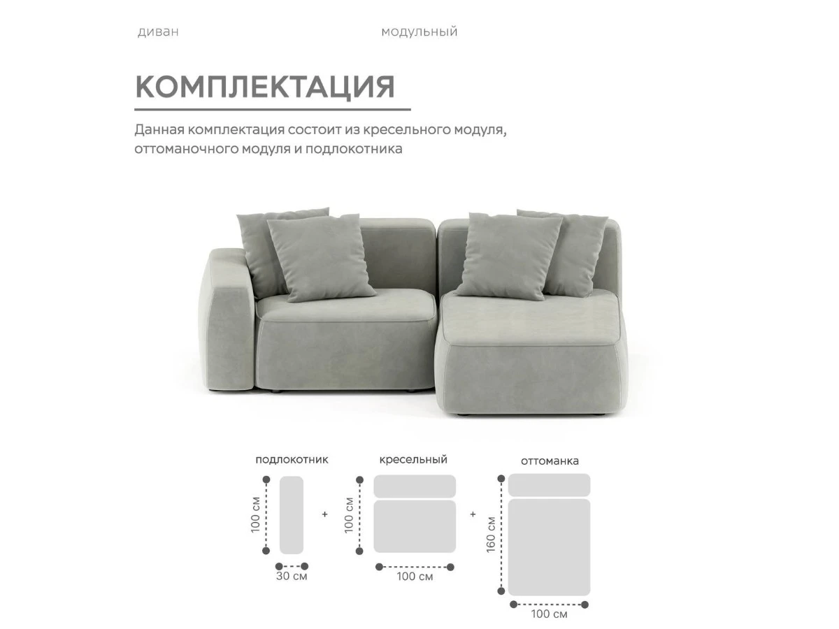 Диван угловой Модульный Норд 940246  - фото 4