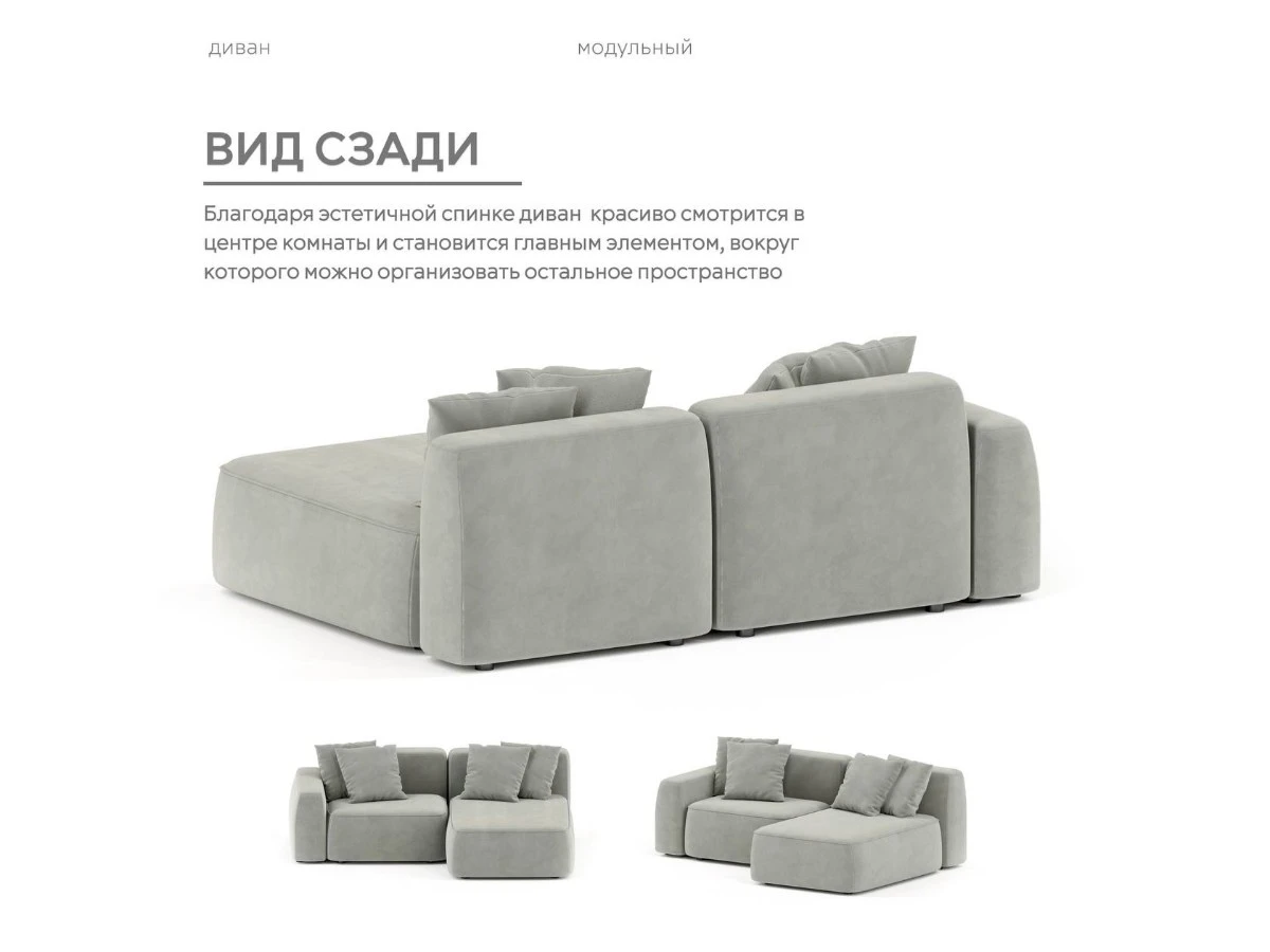 Диван угловой Модульный Норд 940246  - фото 6